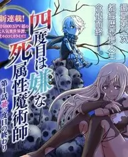 山坡阅览室占位图，窗外可见等高线般的山脊
